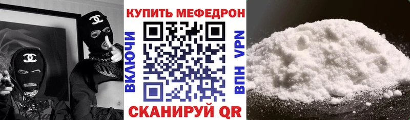 Цена Маркс Канабис  NBOMe  ГАШ  Меф  Cocaine 