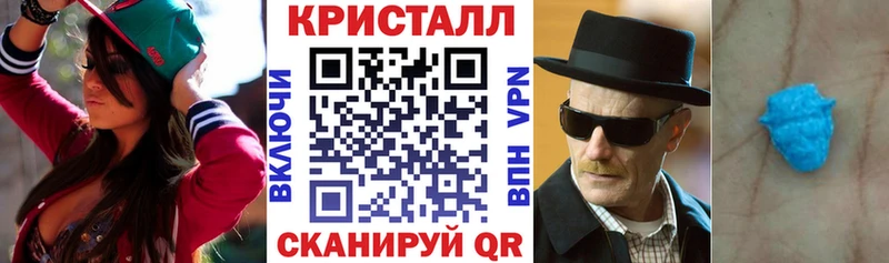 АМФЕТАМИН VHQ магазин наркотиков Маркс