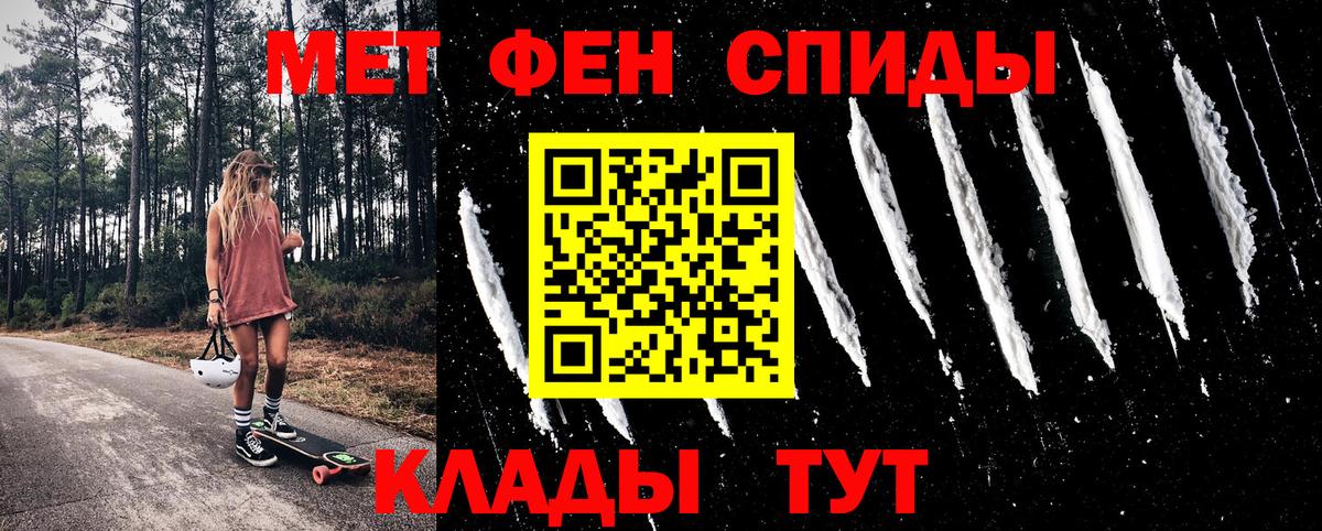 Амфетамин VHQ Маркс