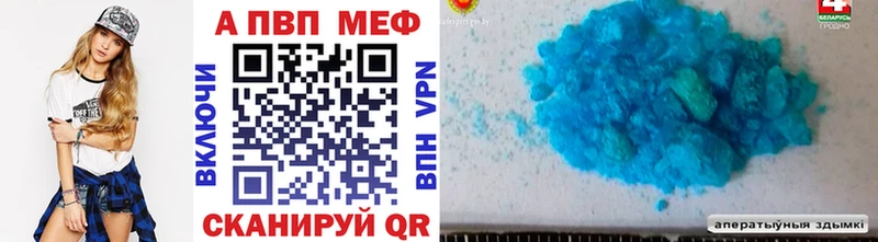 Alpha PVP VHQ Маркс