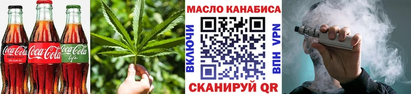 Еда ТГК конопля  купить   blacksprut онион  Маркс 