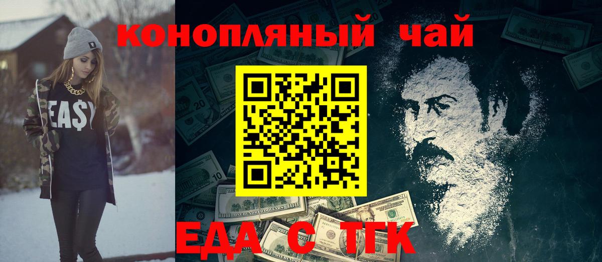 Canna-Cookies марихуана Маркс