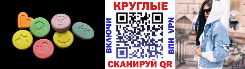 где купить наркотик  Маркс  ОМГ ОМГ маркетплейс  Экстази TESLA 