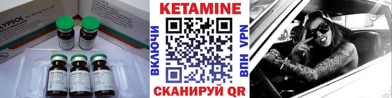 hydra как войти  Маркс  Кетамин ketamine 