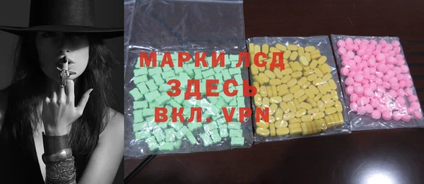 дмт Белокуриха