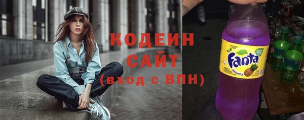 бутират Беломорск