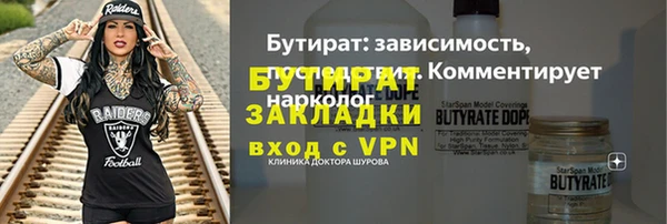 герыч Нефтегорск