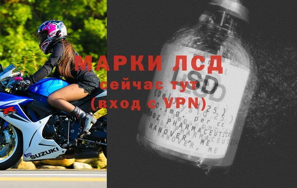 бутират Беломорск