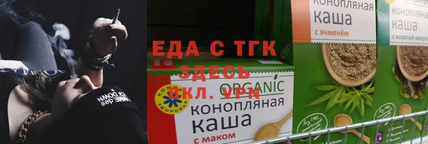 бутират Беломорск