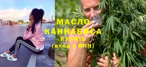бутират Беломорск