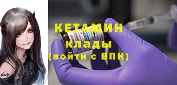бутират Беломорск