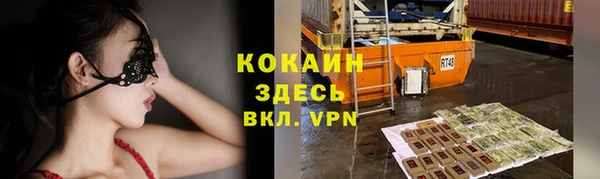 бутират Беломорск