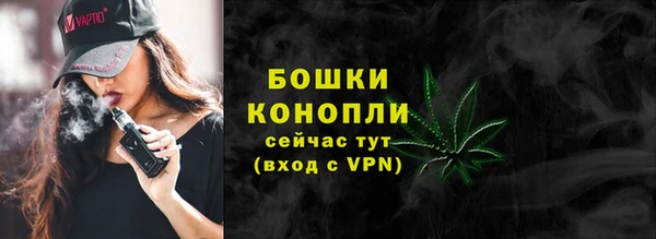 бутират Беломорск
