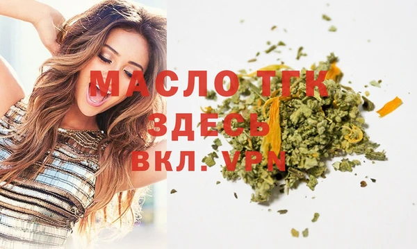 дмт Белокуриха