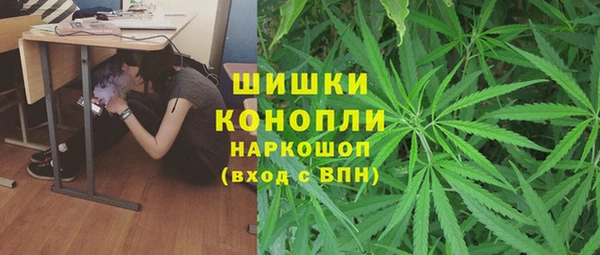 бутират Беломорск