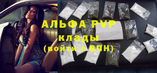 бутират Беломорск