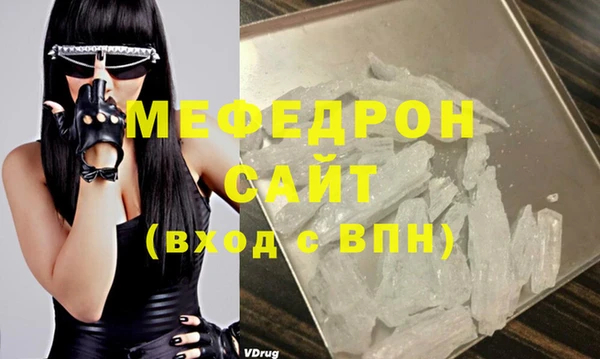 бутират Беломорск