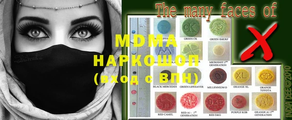 дистиллят марихуана Нефтекумск