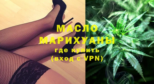 бутират Беломорск