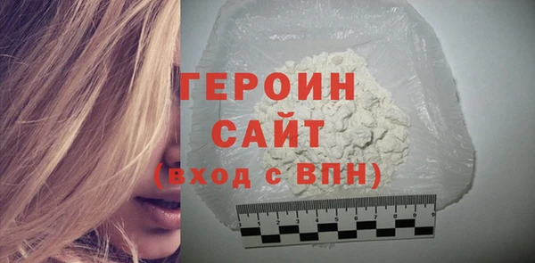 бутират Беломорск