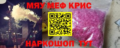дживик Пушкино
