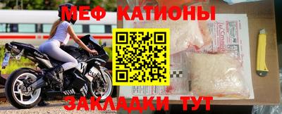 мефедрон Пугачёв