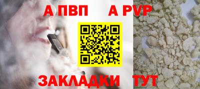 мефедрон Пугачёв