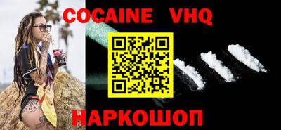 мефедрон Пугачёв