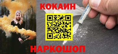 мефедрон Пугачёв