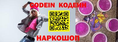 кристаллы Пенза