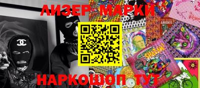 MDMA Партизанск