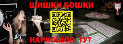 кристаллы Пенза