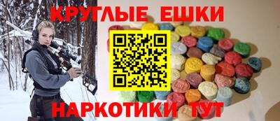 ПСИЛОЦИБИНОВЫЕ ГРИБЫ Пыть-Ях