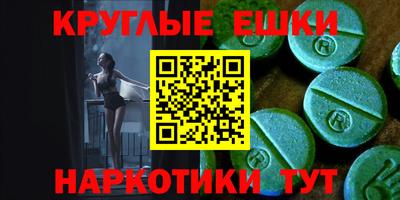 кристаллы Пенза