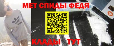 мефедрон Пугачёв