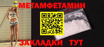 мефедрон Пугачёв