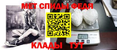кристаллы Пенза