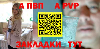 дживик Пушкино