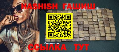 ПСИЛОЦИБИНОВЫЕ ГРИБЫ Пыть-Ях
