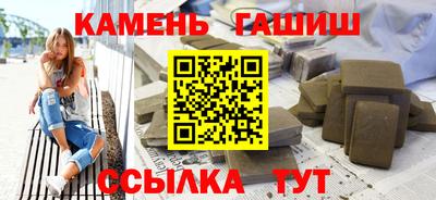 ПСИЛОЦИБИНОВЫЕ ГРИБЫ Пыть-Ях