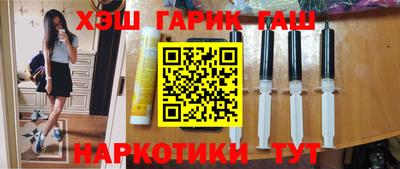 ПСИЛОЦИБИНОВЫЕ ГРИБЫ Пыть-Ях