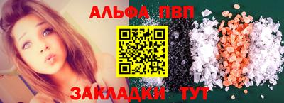 кристаллы Пенза