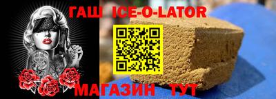кристаллы Пенза