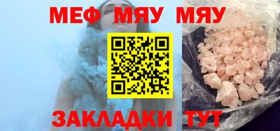 кристаллы Пенза