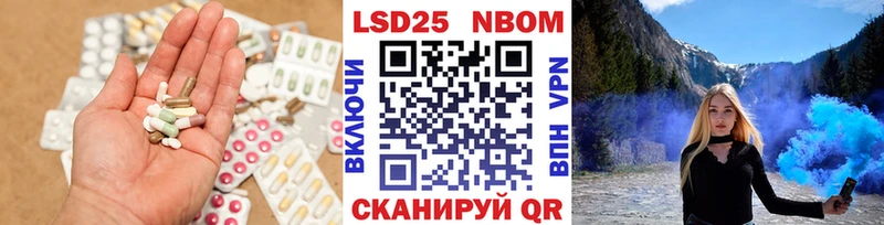 LSD-25 экстази ecstasy  наркота  Маркс 
