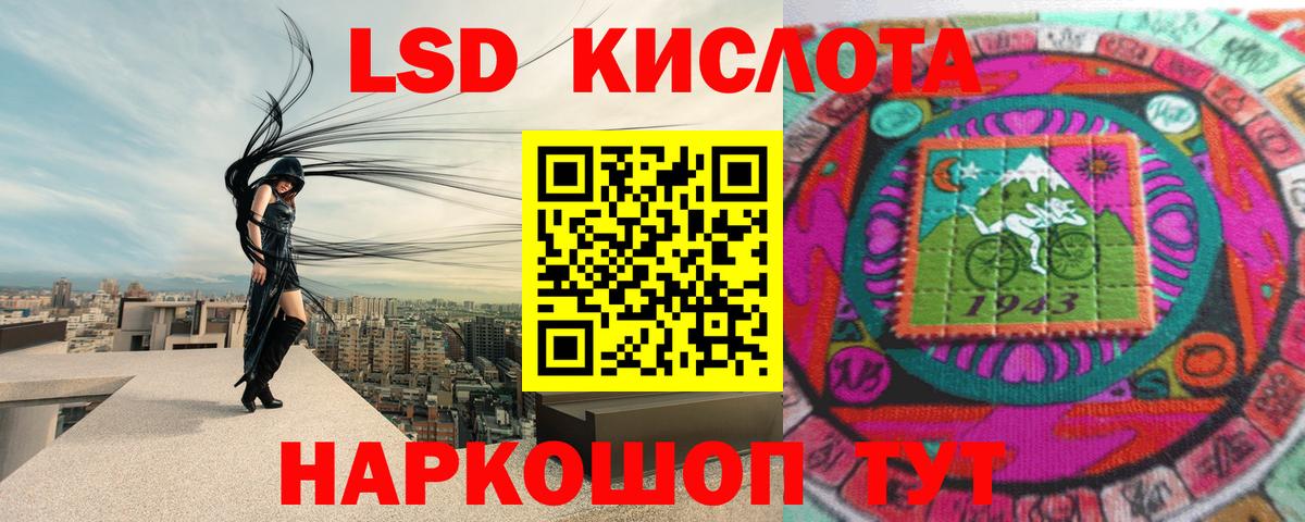 Лсд 25 экстази ecstasy  LSD-25 экстази ecstasy  Маркс  Вход с VPN 