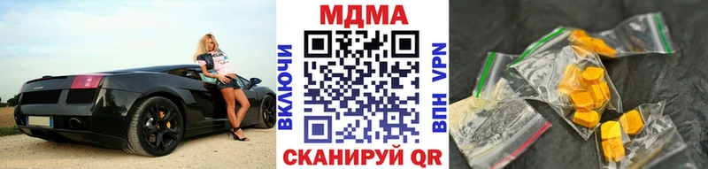 хочу   Маркс  MDMA кристаллы 