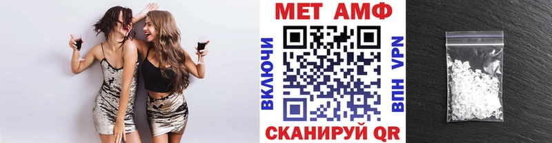 купить   Маркс  Первитин Декстрометамфетамин 99.9% 