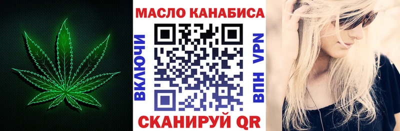 Дистиллят ТГК Wax  цена наркотик  Маркс 