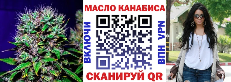 Дистиллят ТГК гашишное масло Маркс
